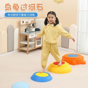 新款儿童过河石感统训练早教具感统器材多动症协调平衡踩踏过河石