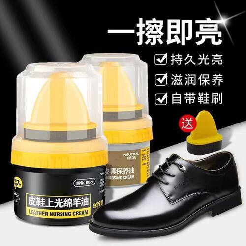 鞋蜡鞋擦不伤鞋皮鞋保养增亮双面海绵擦鞋无色的鞋油刷子通绵羊油