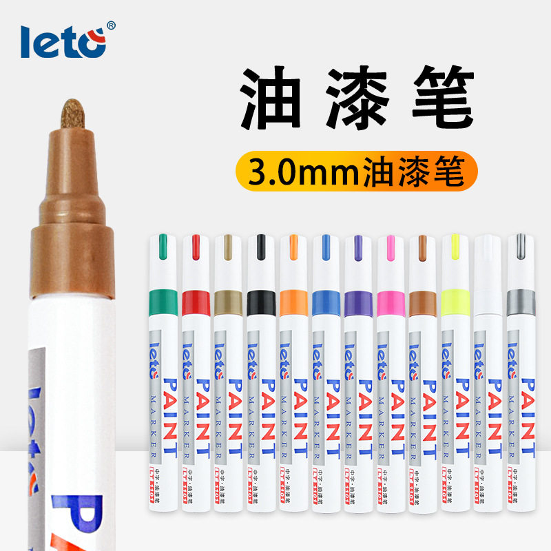油漆笔防水不褪色工业机械标记轮胎汽车补漆石碑描字多用途补漆笔