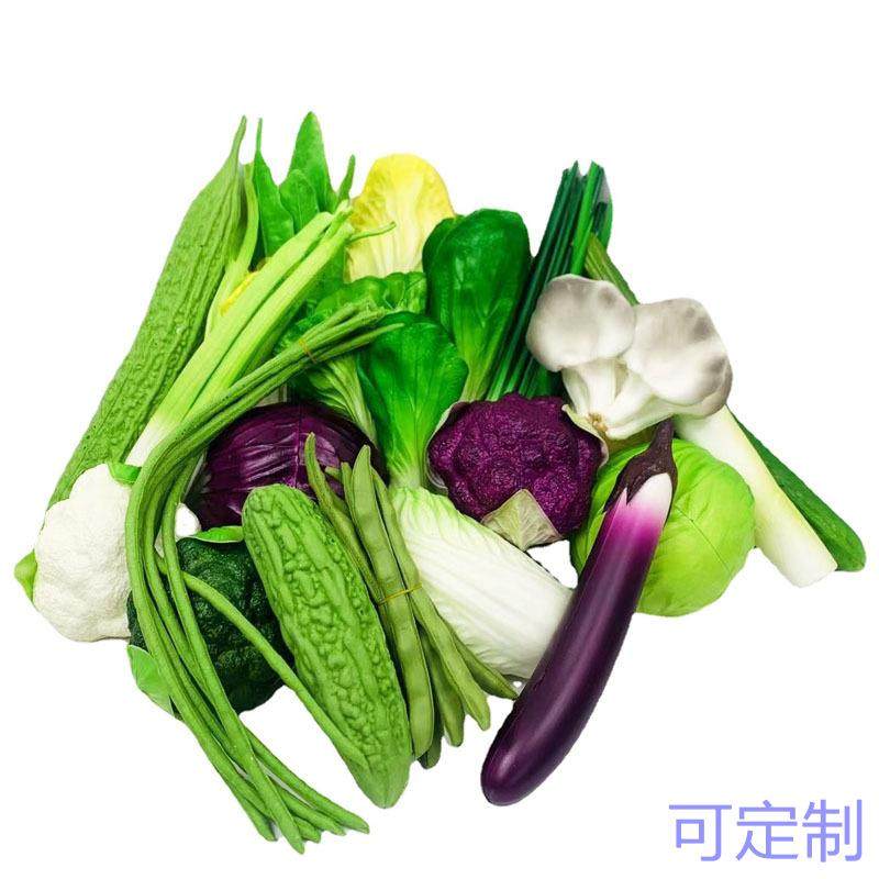 仿真蔬菜pu泡沫假水果模型摄影道具展示酒饭店餐厅商业工程软装饰