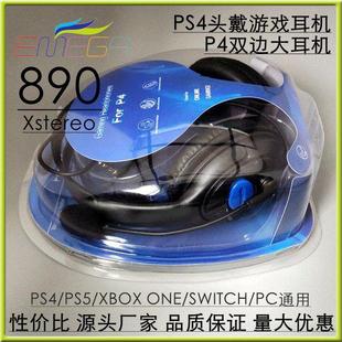 P4耳机PS5 PS4耳机USB耳机游戏耳机头戴耳机电脑耳机话务耳机890
