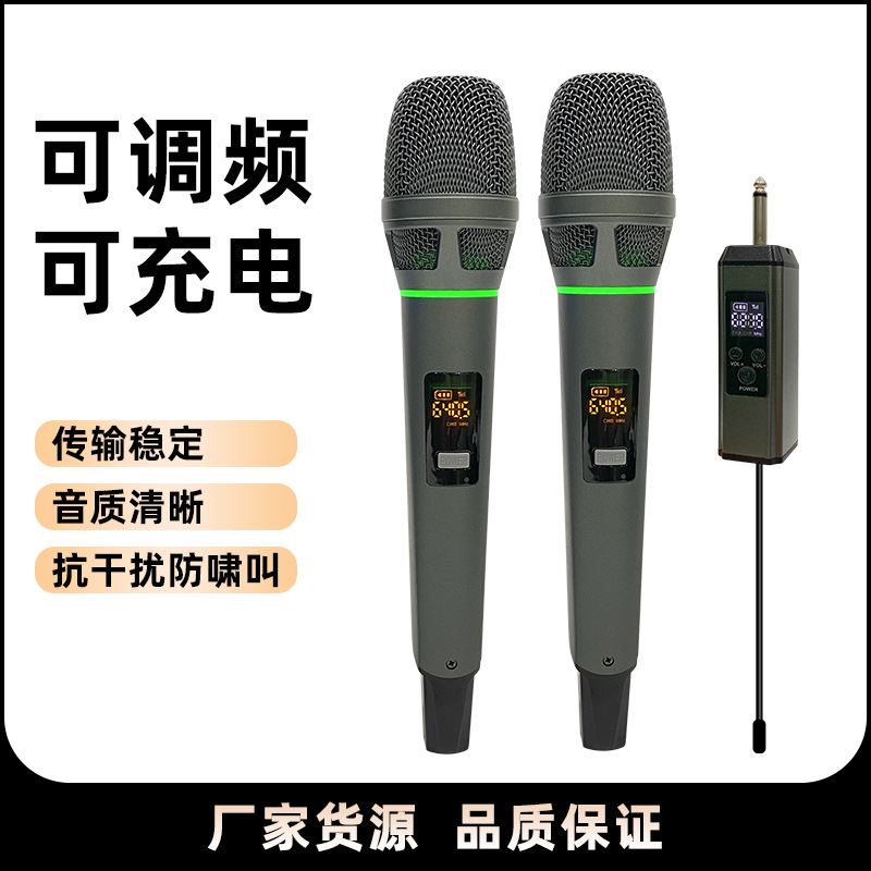 UHF段金属无线麦克风 网红k歌户外便携式音箱声卡用带灯话筒