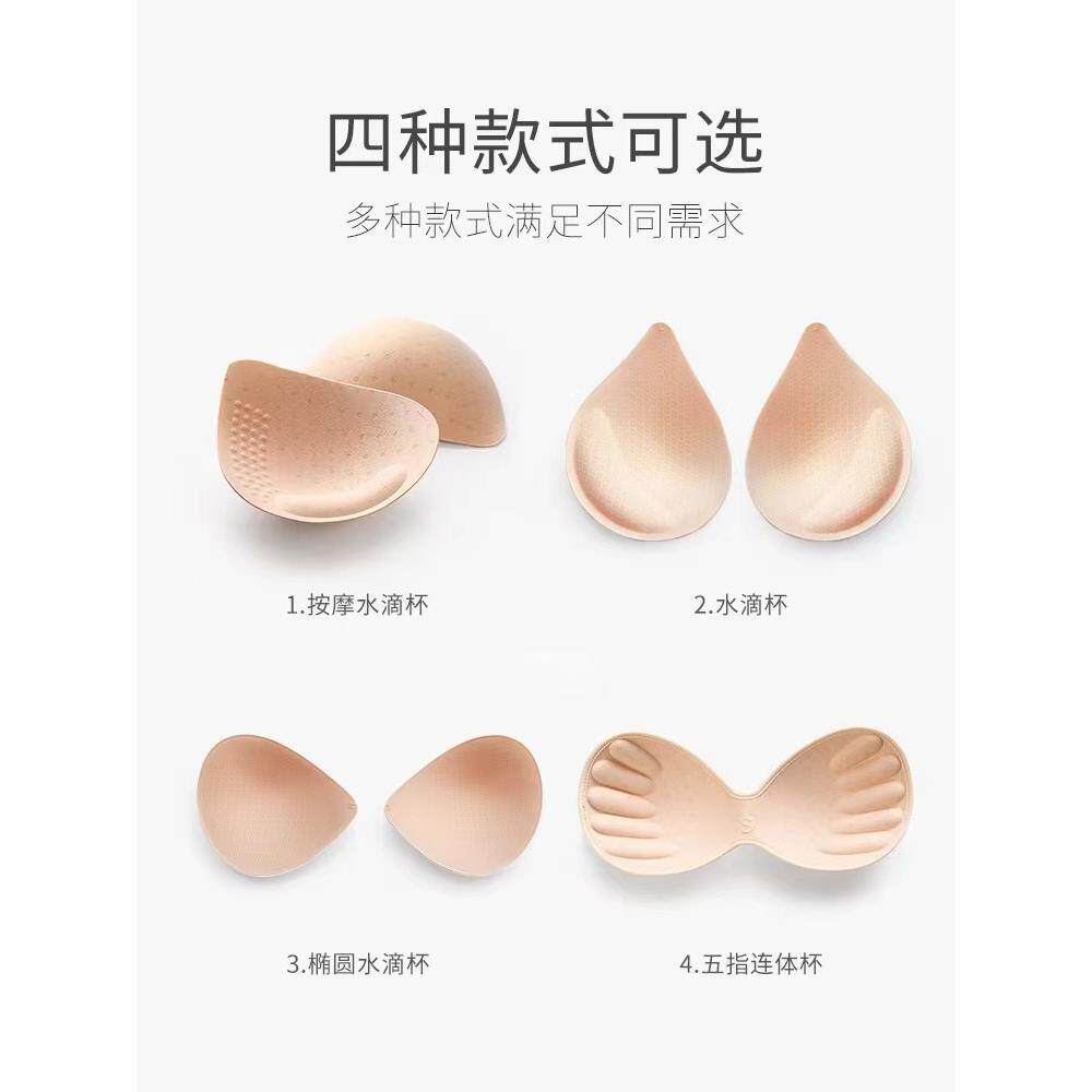 夏季薄款胸垫插片柔软舒适透气孔少女裹胸文胸内衣可拆卸杯垫
