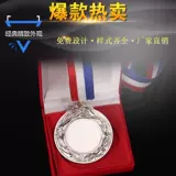 Медали на заказ, спортивные медали, памятные медали, медали на заказ, золотые, серебряные и бронзовые медали, медали на заказ, медали на заказ