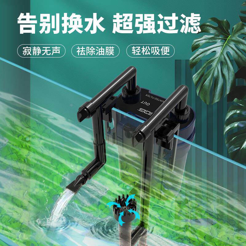 鱼缸过滤器壁挂式过滤桶静音小型外置净水专用过滤设备水循环系统
