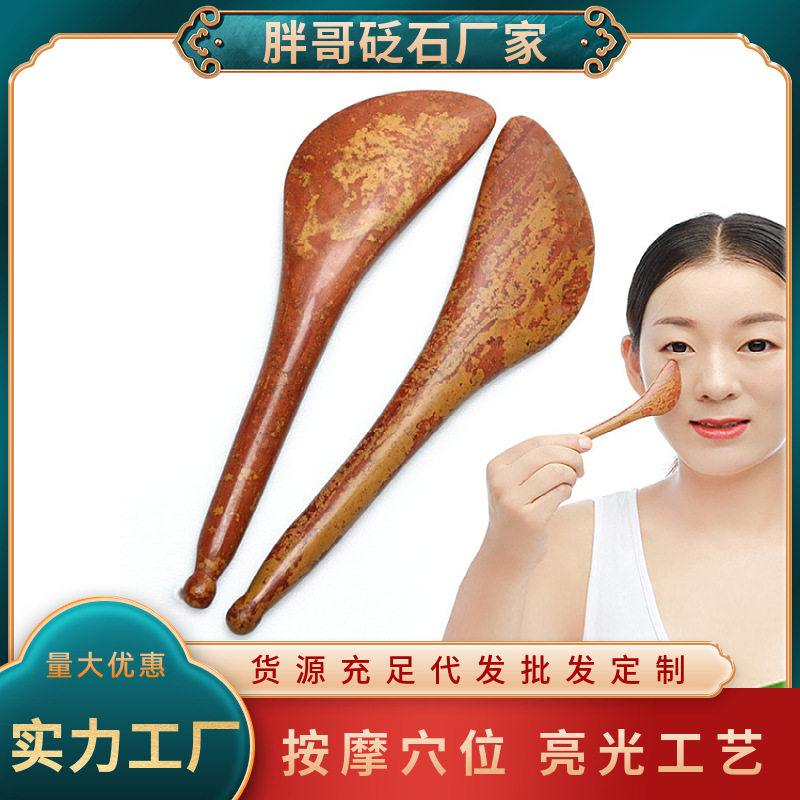 拨筋棒面部女专用棒红眼部鱼尾纹眼霜按摩棒经络点穴笔