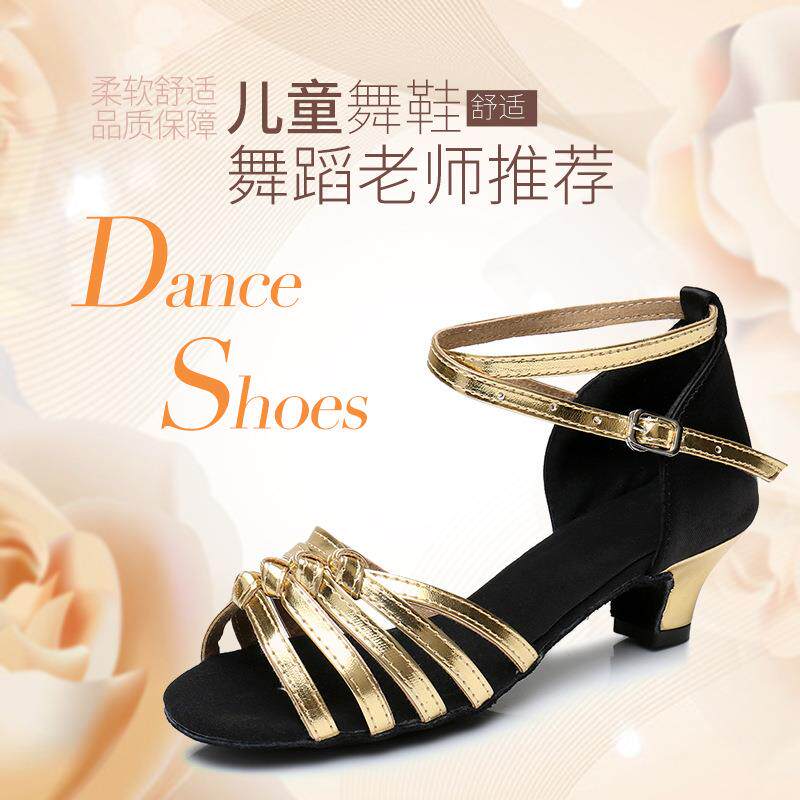 少儿高跟拉丁舞鞋软底女童跳舞鞋儿童专业舞鞋拉丁舞蹈鞋恰恰伦巴