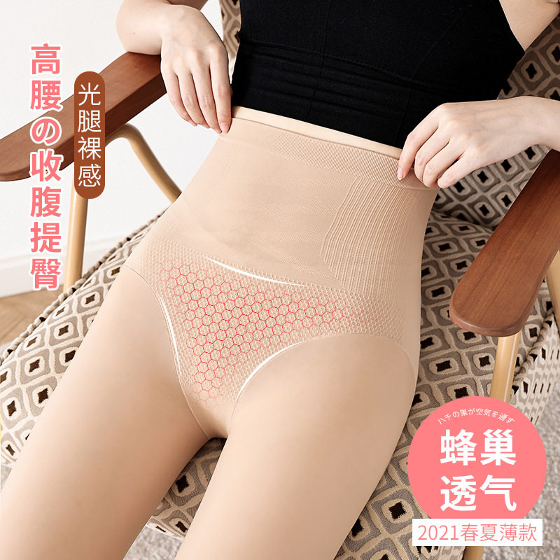 钢丝袜女薄款春季高腰收腹连裤袜防勾丝春秋款光腿神器肉色打底裤