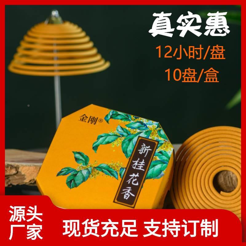 12小时老山檀香盘香家用室内持久厕所熏香除臭祛味卫生香塔香使用感如何?