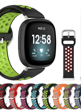 适用于Fitbit Versa3/Sense手表硅胶双色表带洞洞款腕带金属头粒