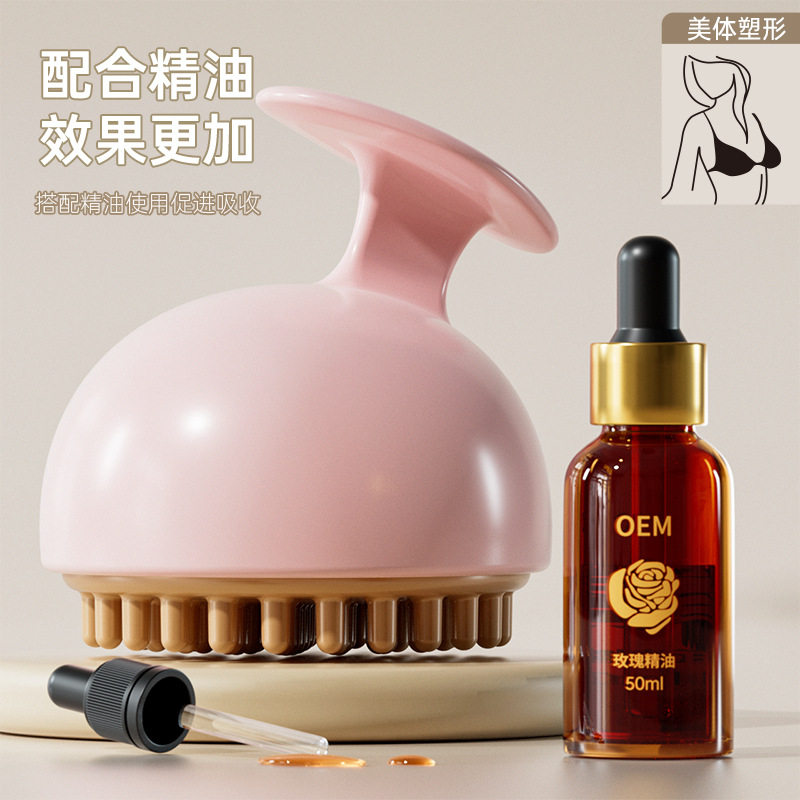 经络刷五行魔蝎刷疏通美腿腰摩羯硅胶按摩刷全身胸部精油刷按摩仪