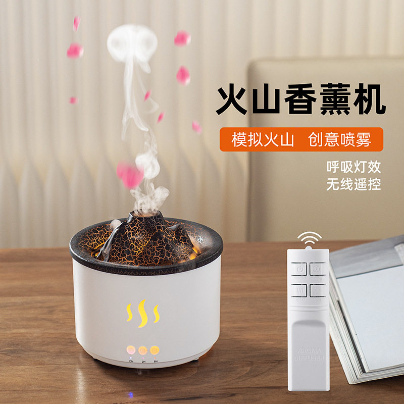 吐圈圈火山香薰木纹裂纹加湿器精油香薰机家用喷圈香薰机
