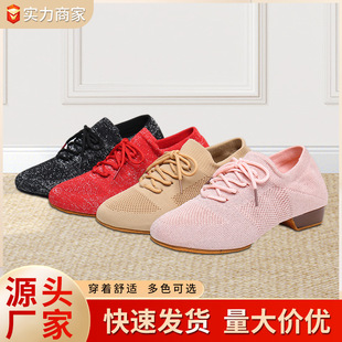 飞织舞蹈鞋成人爵士鞋女练功鞋驼色跳舞鞋带跟拉丁舞爵士舞鞋