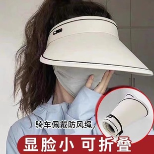 2025新款夏款遮阳防晒帽子女款运动大帽檐男女通用太阳帽