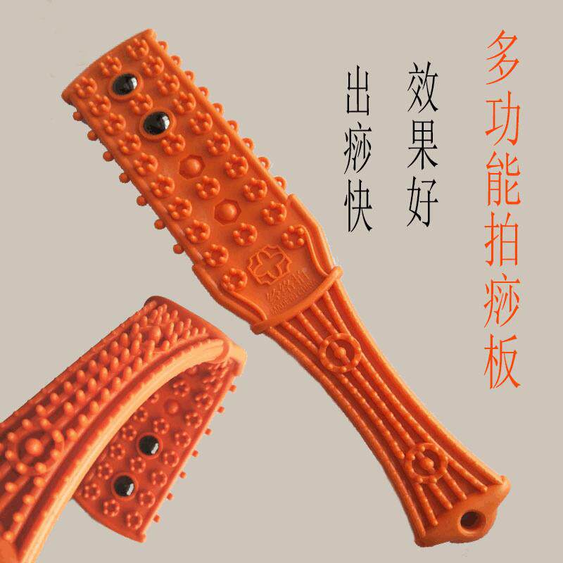 千祥磁珠经络拍痧板按摩
