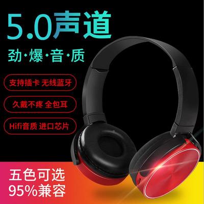 爆款XB450BT头戴式蓝牙耳机 通用手机耳麦 立体声插卡重低音耳机
