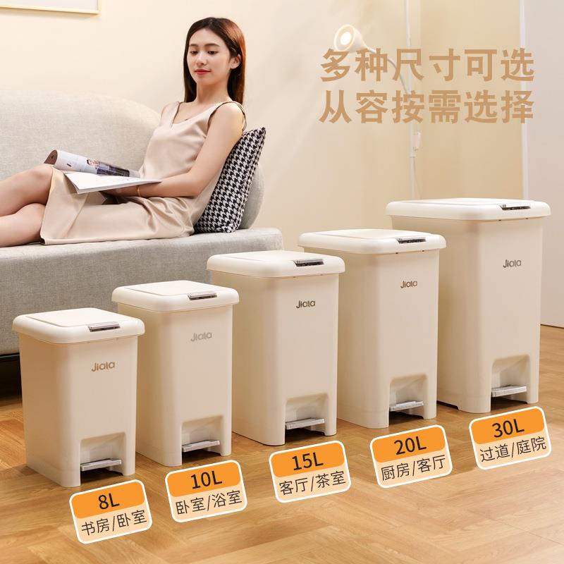 脚踏按压弹盖塑料垃圾桶家用客厅卫生间带盖厨房缓降大容量定制