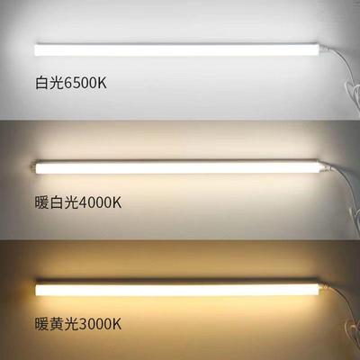 灯带自粘宿舍led灯管T5一体