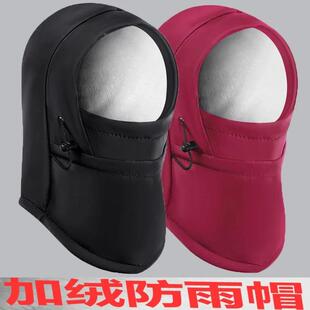 秋冬季户外帽骑行防风防雨帽头套CS帽子面罩加绒厚保暖滑雪帽口罩
