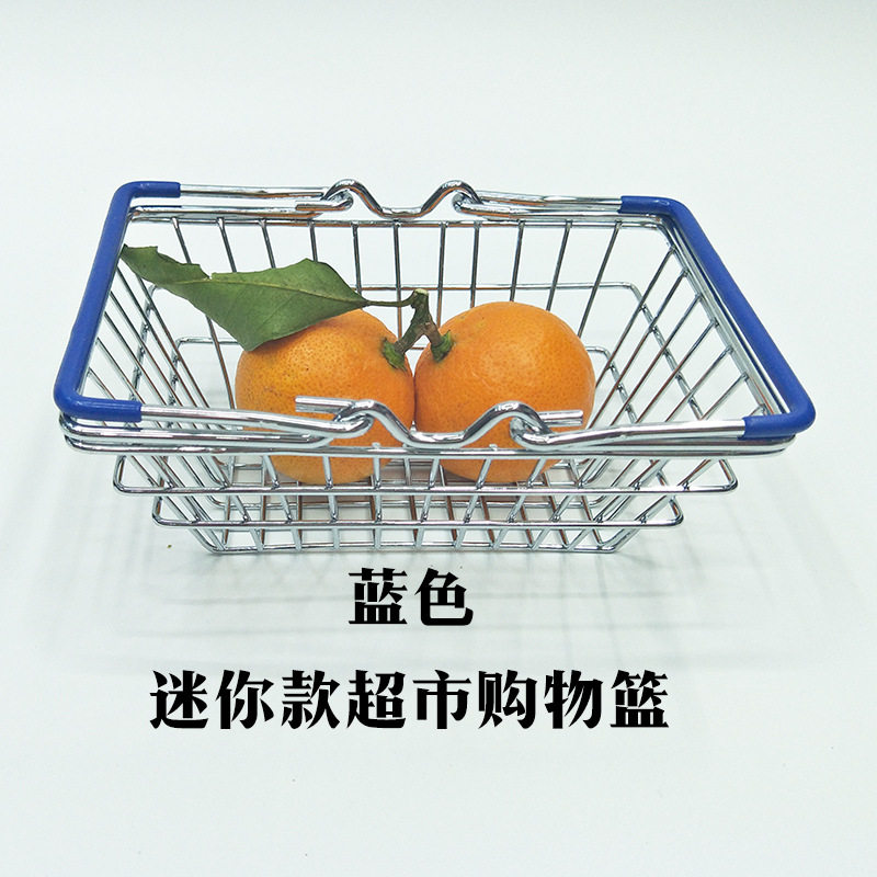 WISH中号购物篮 普通款电镀收纳框 儿童过家家超市迷你手提篮