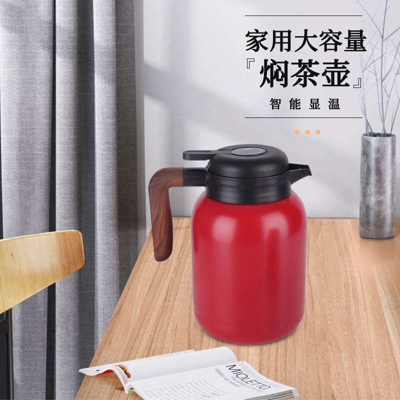 保温水壶家用1500ml大容量咖啡壶热水瓶 学生宿舍便捷小暖壶茶壶