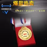 Медали на заказ, спортивные медали, памятные медали, медали на заказ, золотые, серебряные и бронзовые медали, медали на заказ, медали на заказ