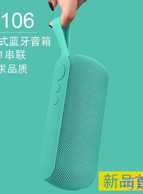 Q106布艺蓝牙音箱无线插卡低音炮户外手提迷你礼品小音响