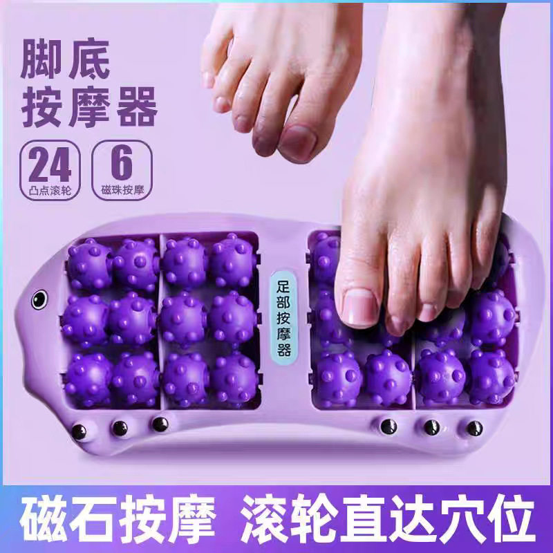 新款足底按摩器鱼型脚部足疗养生家用腿部穴位磁珠滚轮脚底按摩器