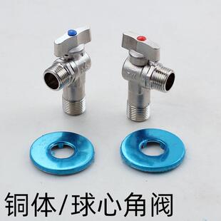 铜体三角阀球心角阀4分1/2马桶热水器连接阀定制