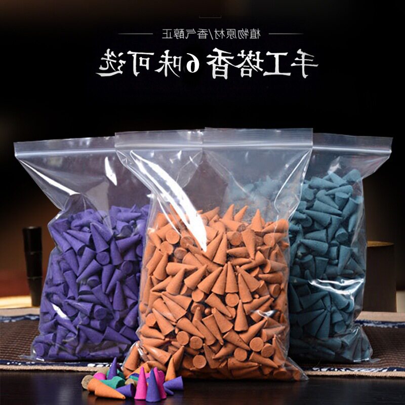 【直销】塔香香宝塔香锥香倒流香塔香炉去味香薰
