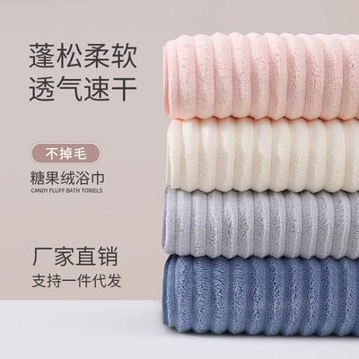 珊瑚绒浴巾吸水速干毛巾浴巾加厚男女情侣成人家居吸水珊瑚绒浴巾