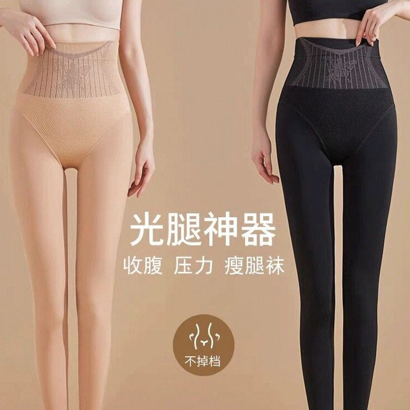 光腿神器女 秋冬自然高腰收腹肉色水光袜 光腿裸感加绒打底美体裤