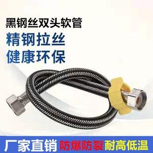 不锈钢马桶编制软管冷热高压进水软管4分上水管定制