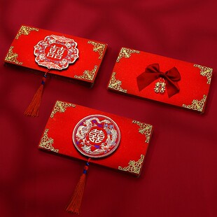 新年结婚折叠红包创意利是封婚礼份子钱喜庆用品网红随礼个性红包