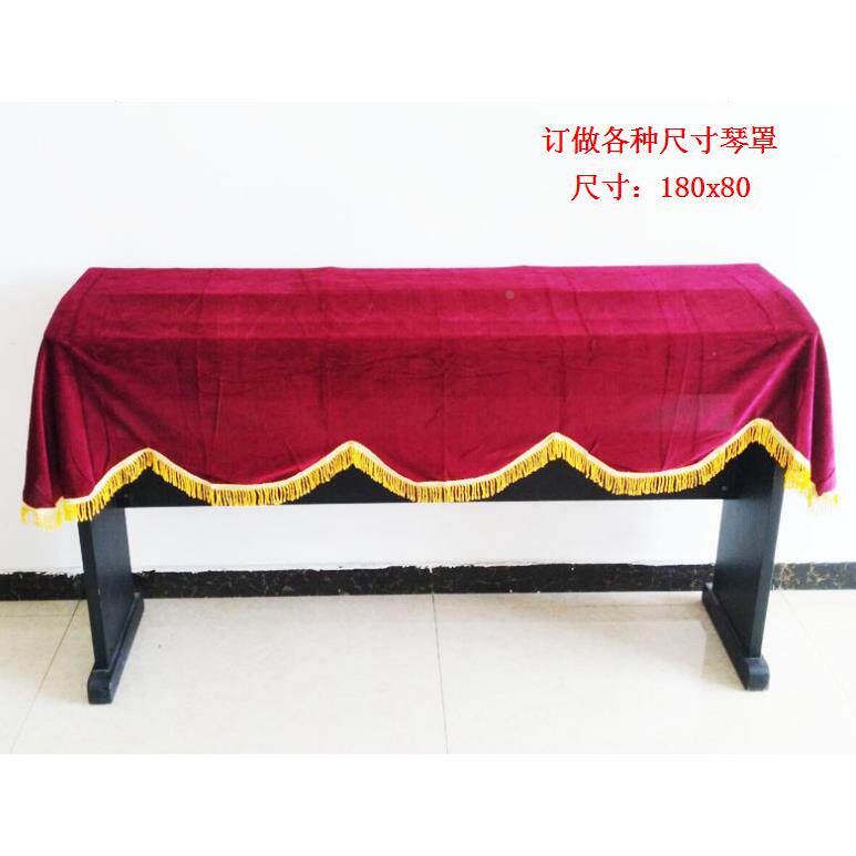 订做金丝绒88键数码电钢琴通用琴罩 防尘罩琴披 钢琴顶罩定制