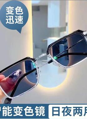 外贸变色眼镜爆款近视眼镜男黑色方框紫外线平光护目镜