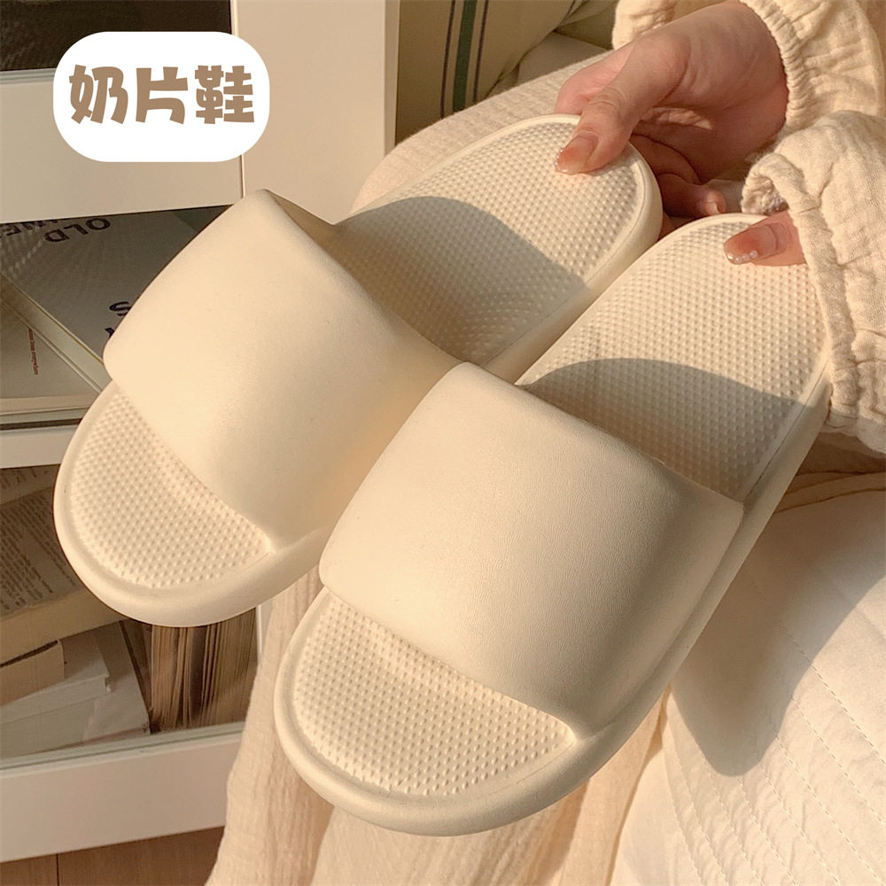 简约色舒适踩屎感居家凉拖鞋休闲夏季户外新款创意软糯拖鞋女