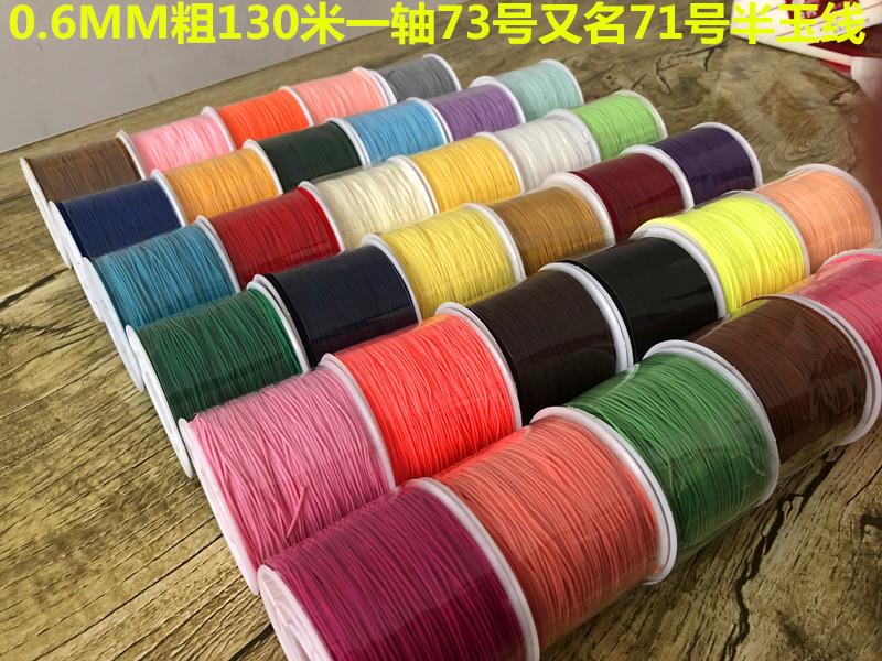 号半玉线台湾手工编织串