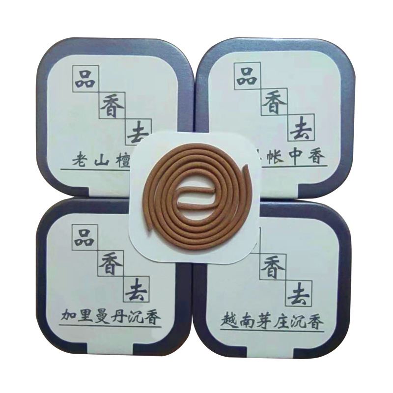 盘香小罐香 加里曼丹印度老山檀香芽庄沉香鹅梨帐中香1.5小时盘香