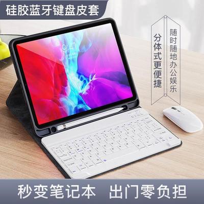 适用2023款华为matepad11.5键盘皮套11寸平板蓝牙触控荣耀8X皮套