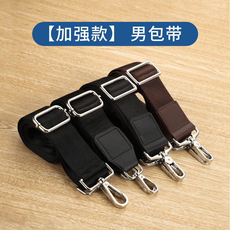 包邮女包背带配件彩背包肩带百搭色包带宽肩带斜挎包包带子创意