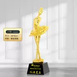 Новый металлический трофей из смолы с цветной печатью, креативные награды для конкурса танцев на большом пальце, настройки музыкального танцевального конкурса