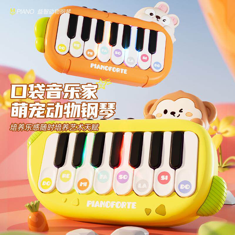 儿童电子琴玩具儿童早教口袋迷你钢琴弹奏音乐小提琴多功能乐器定
