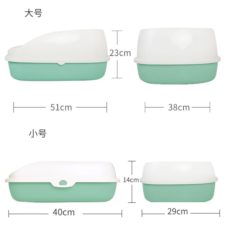 宠物猫砂盆半封闭式猫厕所可拆离防外溅猫屎盆猫咪用品  送猫砂铲