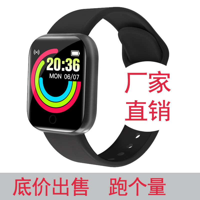 青少年彩虹时尚LED方形多显示运动双色带学生LED电子手环表