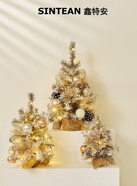 鑫特安 迷你圣诞树北欧风银灰色桌面圣诞树30/45/60cm定制