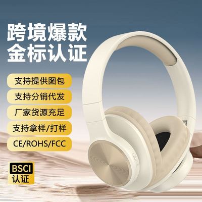 新款P202蓝牙耳机头戴式无线耳麦超长续航重低音立体声不入耳耳机