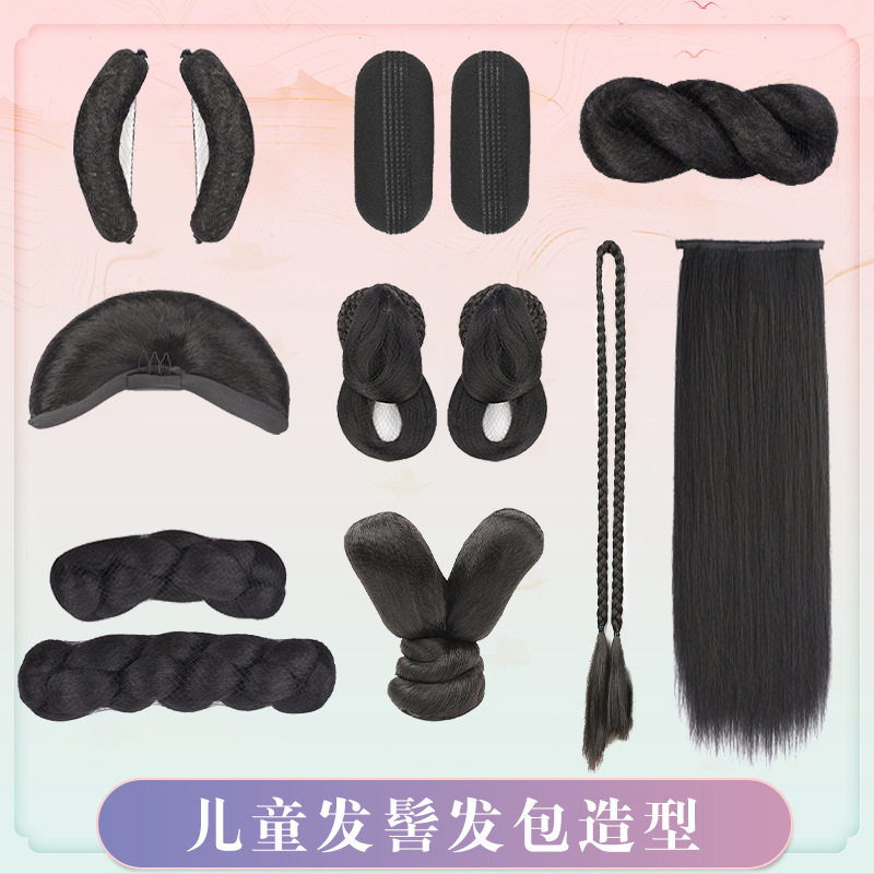 儿童古装发包女童发饰假发古风发髻古代造型头饰汉服假发包套装