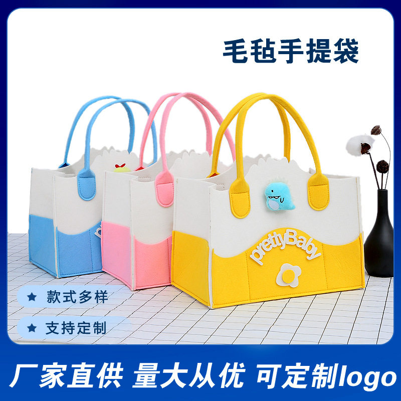 跨境多色简款妈咪包毛毡尿不湿手提包母婴妈咪收纳袋可做各种尺寸