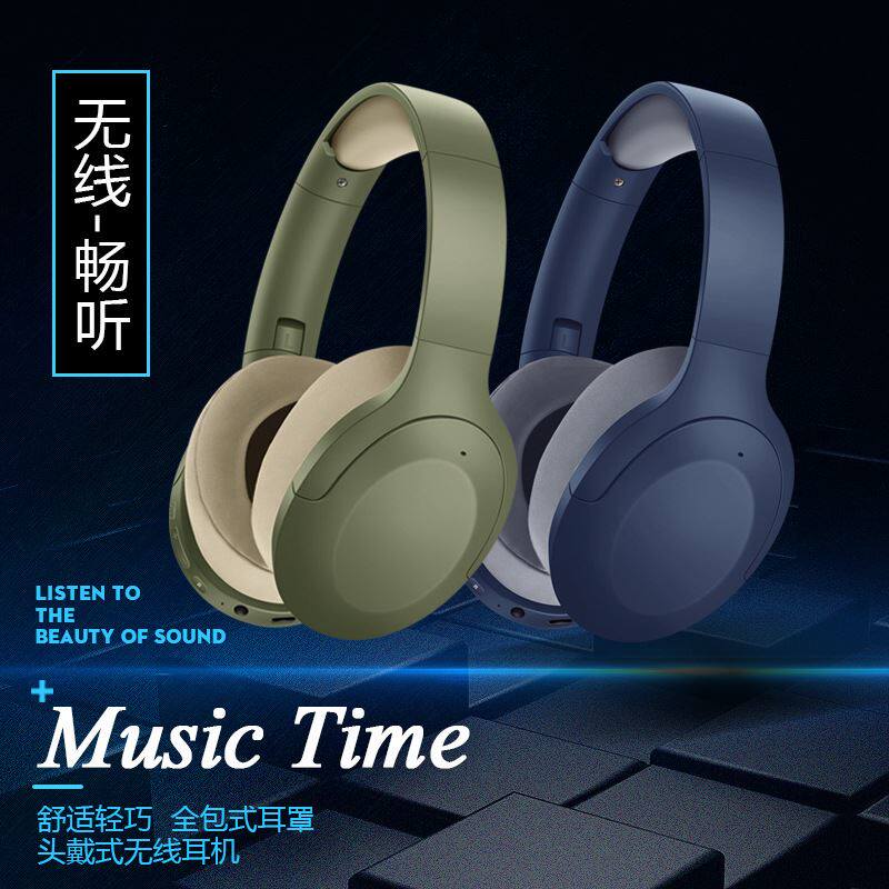 爆款头戴式耳机无线蓝牙5.0音乐耳麦黑科技立体耳套立体声重低音